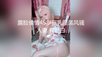 两场卖了3万6人民币【文轩探花】第一场妹子加钟要1800，那就喊来闺蜜继续啪啪，胸大高颜值更好看