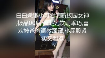 躲进女厕透过门缝拍到正在洗手的贵妇，看镯子成色应该值不少钱，B也很肉感，尿劲十足