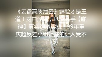 【稀缺破解摄像头】超稀缺医院美容系列=难得超正极品美容诊所丰胸填充乳房+回诊缩奶头实录 (2)