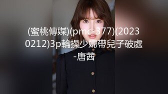 騷浪女黑手趁老闆在旁午休  修車廠內與客人來場性愛 大戰