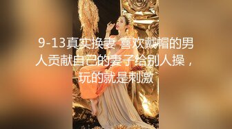 天美传媒-趁妹妹在沙发上睡了偷偷操了她 碰到她的身体会莫名兴奋