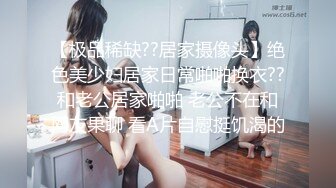 [MP4/253MB]PUA大神成功拿下合租的漂亮女室友 开始拒绝了一阵但是被我自由进出了