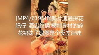 国产AV 蜜桃影像传媒 PMC074 性理女医师的勃起治疗 林思妤