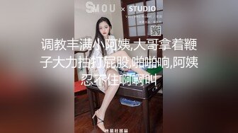 《反差白富美气质女神》带上狗链的女神那是非常淫贱 你的女神在这里是一只带上狗链的骚母狗 气质尤物肆意蹂躏