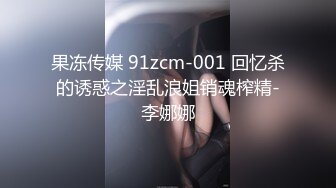 天美传媒 TMY-0008 女大学生下海记