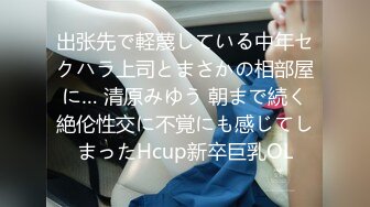 MSD-060_威脅強上高冷女子絕對凌辱的征服快感官网