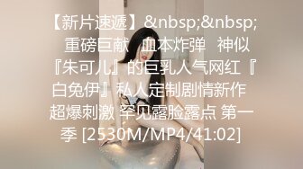 STP25246 高颜值美女没想到是个M母狗 扩张器极限虐阴后庭都撑爆了 女人真是奇妙的构造 无比粉嫩插入淫汁源源不断流出