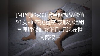 XK-8018 游戏迷女友 男友双手不安份 打王者掉分 老婆(郭瑶瑶 饰) 凯哥(振策 饰)