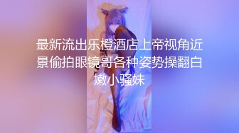 能驾驭这动作的，长度自己想