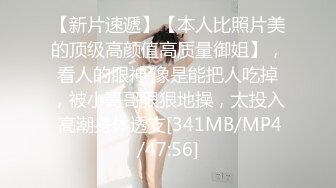 [MP4/862MB] 偷拍学生情侣开房记，羞涩的学生妹，身材白皙很苗条，凌晨一点打一炮，睡到中午再来一炮，妹子表示很满足