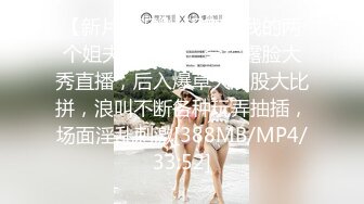 高顔值美女吃雞啪啪 身材苗條 很體貼幫忙不停擦汗 也很配合 在沙發被多姿勢輸出