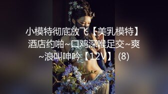 -极品超美御姐【繁花女主角】横店演戏好几年 古装裸舞 各种风格信手拈来 (2)