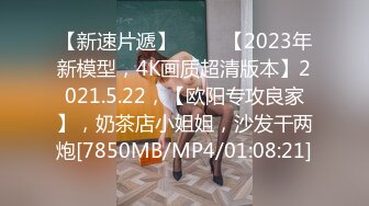 [MP4/3.6G]大陸AV劇作：老公車禍昏迷公公照顧調教女僕情趣裝兒媳／約炮巧遇好友大奶新女友好友身旁逗弄啪啪等 720p