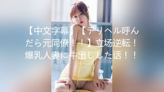 极品网红美少女『柚子猫』✿风骚气质高挑身材 一线天馒头穴肉鲍，母狗就是给大鸡吧随便使用的肉便器