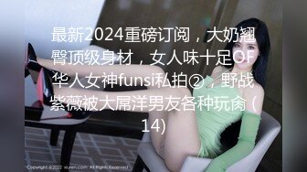 【完整版下集】师生乱伦无套闷骚小受