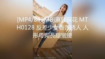 [MP4]STP26127 说话温柔颜值女神，应要求马桶上自慰，呻吟嗲嗲太诱惑了，蓝色假屌进进出出，搞得骚逼湿湿 VIP2209