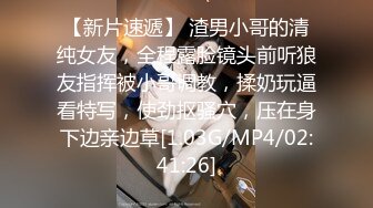 杏吧传媒 xb-123 十九岁学生妹兼职外围 身材苗条胸部饱满