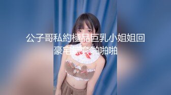 众狼求购很火的Onlyfans网红绿帽夫妇SirBAO身材健硕黑猩猩大战白嫩极品身材少妇各种变态体位第二弹1