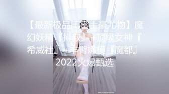 熟女 #绿帽奴