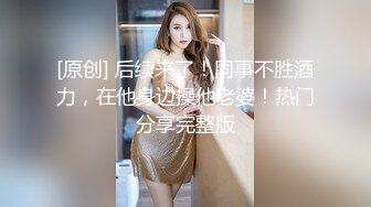 【新片速遞】&nbsp;&nbsp;20美金解锁JVID ❤️媚肉夜勤病棟栋巨乳看护研修生 沒想到打针副作用一直勃起好难受卻遇到了好心护士帮我治疗[2840MB/MP4+JPG/55:48]