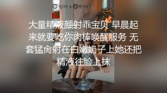 钟意~露出调教马路边溜溜狗紧张刺激随便一抠就喷郑州约调