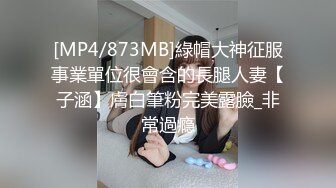 情色隔离室 寂寞难耐的两人一起隔离 美女首先憋不住勾引男人 口活玩爽了主动骑坐风骚扭动被爆操