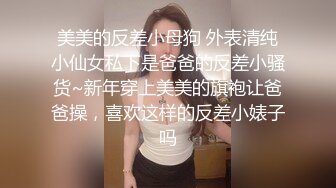 漂亮白皙骚妹被干自己舔自己，最后口爆射精，慢慢一嘴。