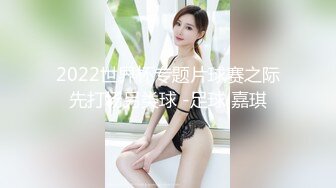 精东影业 jdya-020 嫩穴女孩双穴齐开-斑比