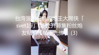 星空传媒XKVP049女秘书惨遭酒店恋态客房服务强上