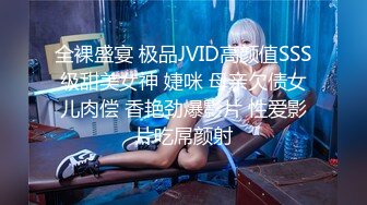 STP17414 最新流出情色艺术摄影大师作品【魅魔美少女】CosPlay三点全露第一视角啪啪啪销魂淫叫