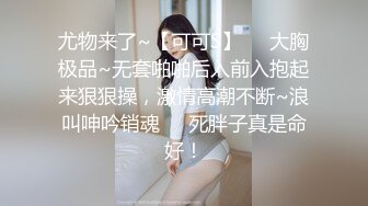 小嫩妹裸贷肉偿，被猪拱了