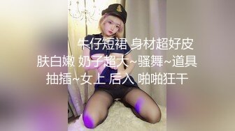 [MP4/ 811M] 18网红妹子身上纹身吊带丝袜啪啪，交舔屌上位骑乘抽插，抬起双腿插入猛操晃动奶子