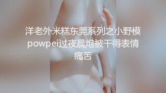 女朋友被干得流白浆