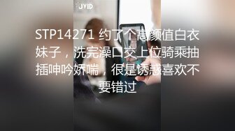 精东影业JDBC031渴望女婿肉棒的丈母娘-莉娜