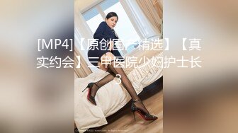 [MP4]大二学舞蹈贫乳大长腿颜值美女啪啪，隔着牛仔短裤摸逼萝莉蹲，穿上黑色网袜翘起双腿揉穴，第一视角抽插，妹子很享受的样子