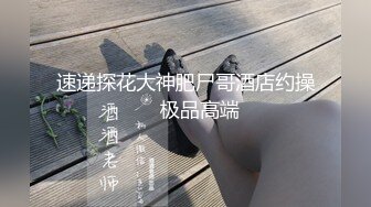 【白嫩豪乳❤️推特女神】在校本科生校花『绮珂珂』超爆私拍甄选 天然圆润巨乳 高潮紫薇 潮吹喷水 高清720P原版