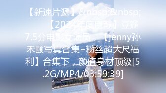 27骚姨妈 摁着小姨的屁股疯狂开炮，叫床声我感觉邻居都能听到了