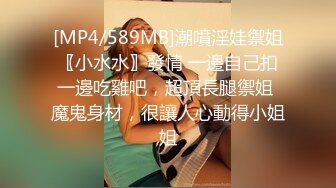 超级刺激【貂蝉戏水】3个极品美女被无套多姿势啪啪 真枪实弹超淫荡 (2)