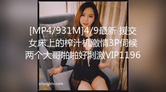 酒店爆操94年日本纯天然E杯巨乳美女,胸大貌美,射的满嘴都是!1080P高清无水印完整版!