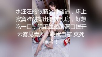 云盘泄密-外貌白皙清纯骨子淫骚的大学美女和男友出租屋各种肏逼后又到郊区树林里野战后人啪啪,屁股真性感!