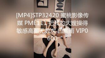 STP28445 麻豆传媒 MD150-2 疫情下的背德假期 师生篇 季研希