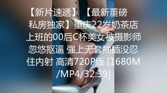 [MP4/ 214M]&nbsp;&nbsp;操黑网丝美眉 你不可以射哦 你还没有爽够是吗 嗯 怎么这么骚 被无套输出