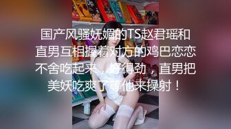 公司前辈带新同事回家,无套插入新同事的菊花 上集