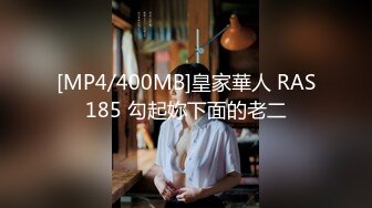 [MP4]丸子头清纯小骚货操小奶狗&nbsp;&nbsp;弟弟来舔逼&nbsp;&nbsp;主动上位骑乘套弄 太爽了全是白浆&nbsp;&nbsp;爆插多毛骚穴搞得很湿