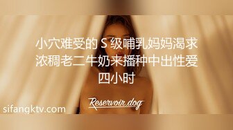 [MP4]红斯灯影像新作RS-015《绿帽奴面前爽操巨乳妹》阳台露出公用骚货女友