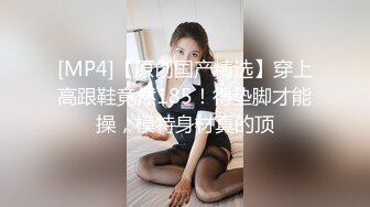 丰乳肥臀烈焰红唇女神级刚下海美女，情趣装拨开丁字裤