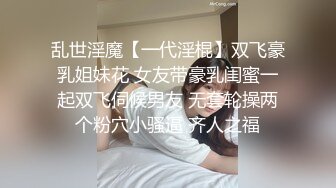 漂亮主播美眉怎么哭了呢