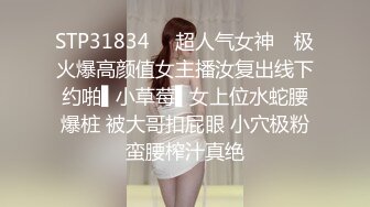 ❤️❤️顶级女神 乳房坚挺 圆润的屁股 粉嫩的美穴 约网友无套啪啪~精子射嘴里最新第七更 (2)