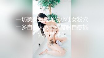 超美反差萌女神！【最幸运的幸运】部分密码房 通话中~跳蛋塞逼道具抽插~狂震疯狂喷水流浆!【40v】 (3)