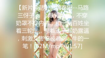 【中文字幕】SSNI-561 我嬌弱的女友被幾百斤的巨漢前輩壓在身下抽插動彈不得 逢見リカ(逢見梨花)